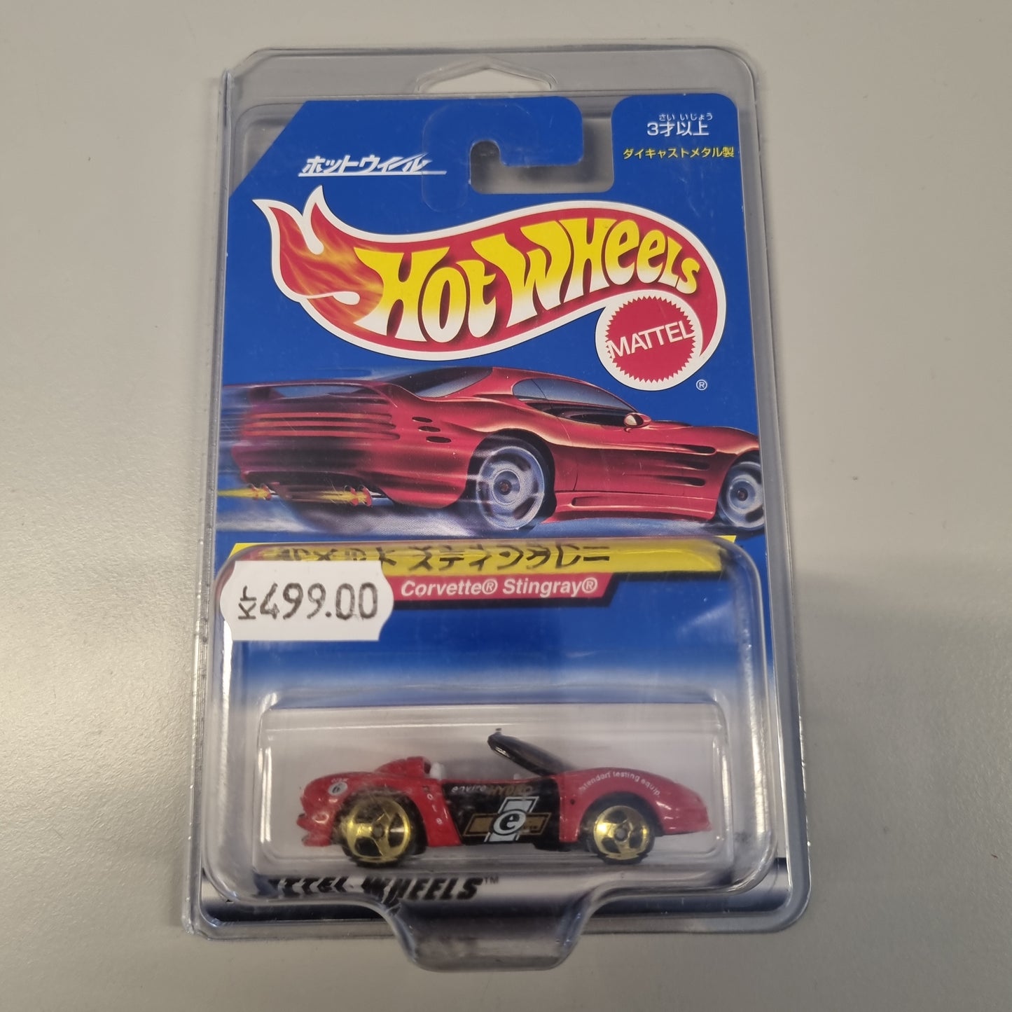 Hot wheels : JAPANSK CORVETTE STINGRAY (inkl protector)